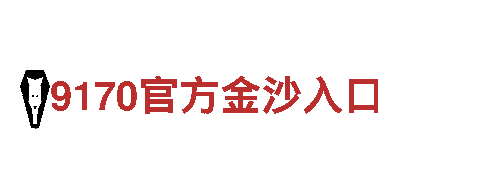 6566.com-新兴行业